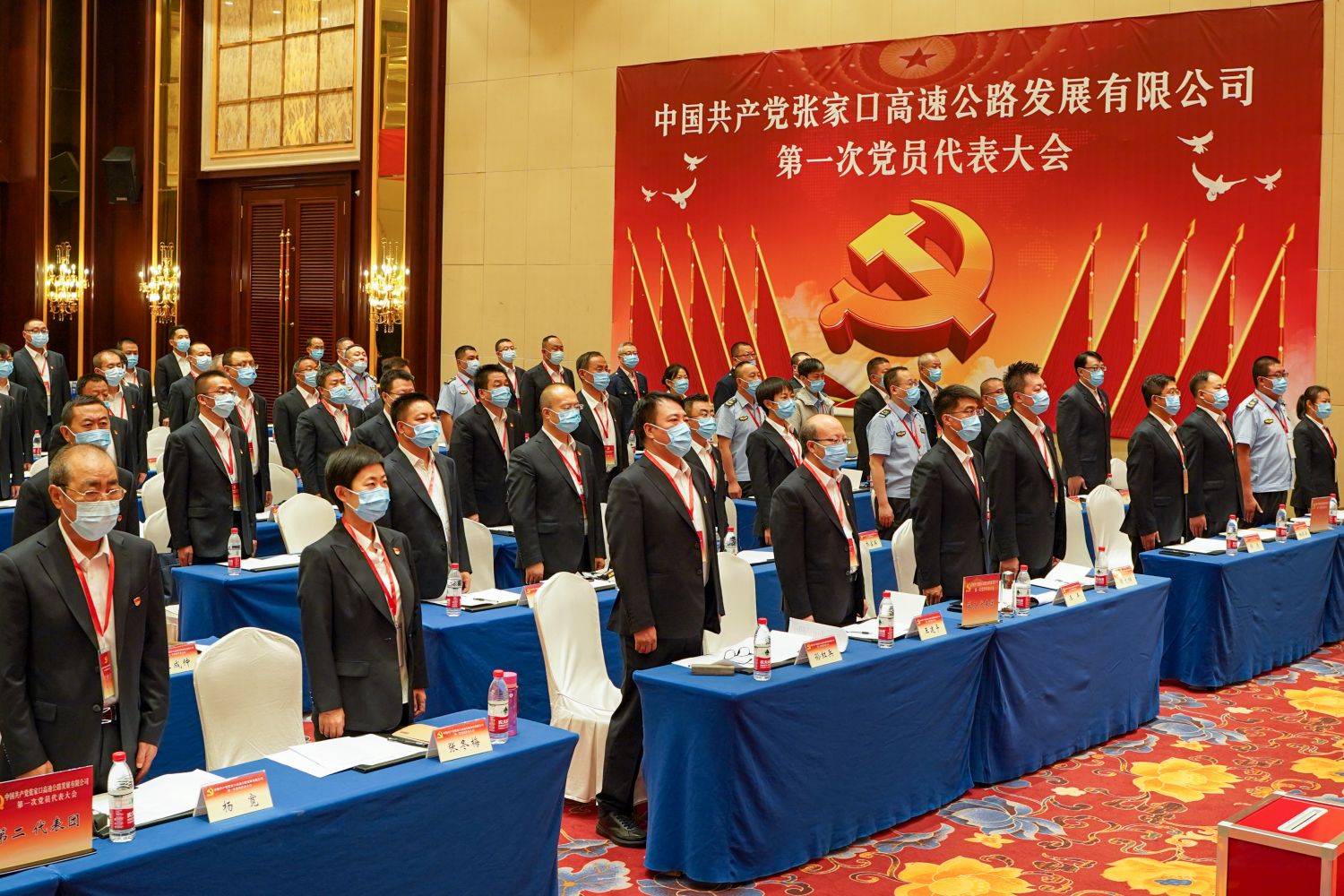 1656567219821928.jpg 第一次黨代會02.jpg