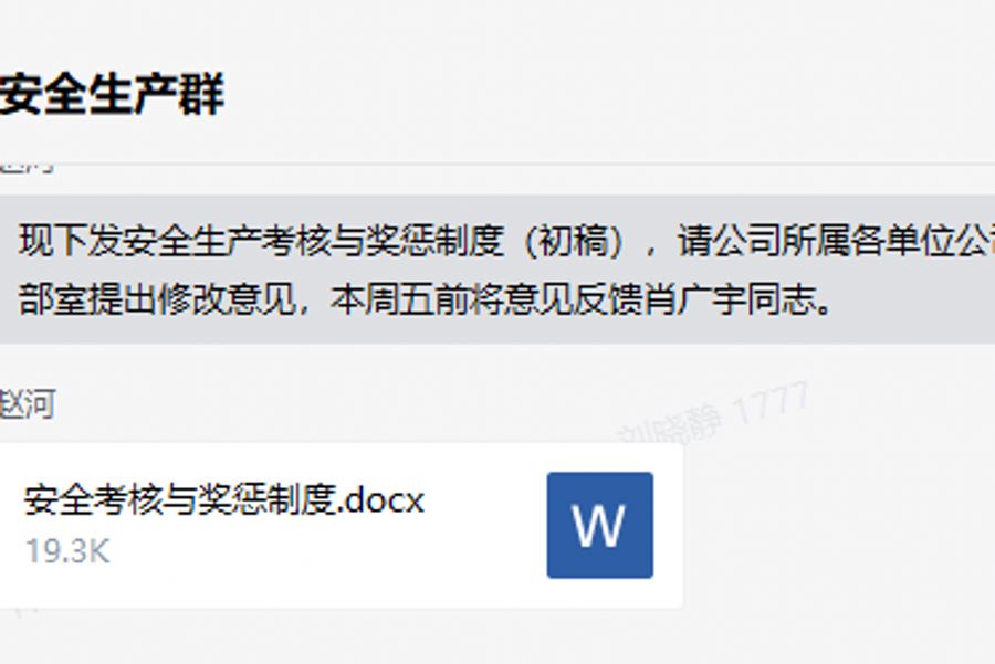 1658457202825511.png 投稿一.png