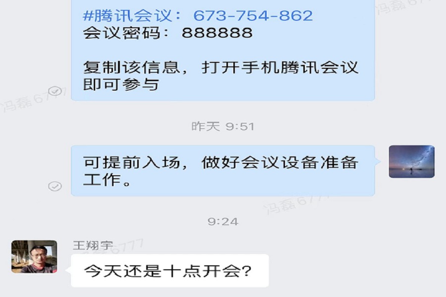 1665558356380961.jpg 微信圖片_20221012145810.jpg